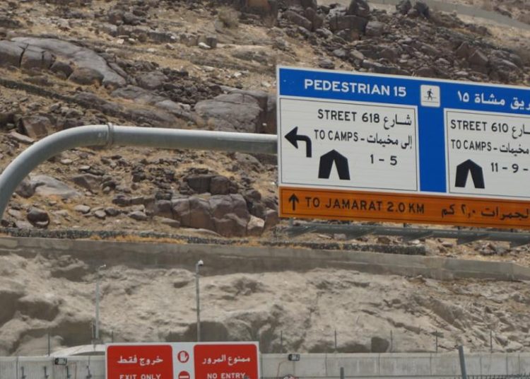 Suhu Bisa Mencapai 40 Derajat Celcius, Jemaah Diimbau Waspadai Heatstroke saat Prosesi Armuzna