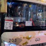 Bus SUB 88, jemaah kloter terakhir, berangkat dari hotel di Madinah menuju Bandara untuk kembali ke Tanah Air